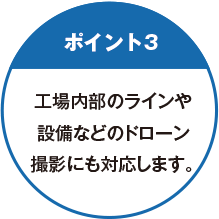 point-6c